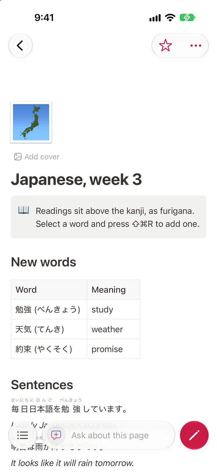 Hikki on iPhone: a page called Japanese, week 3, with furigana above the kanji.